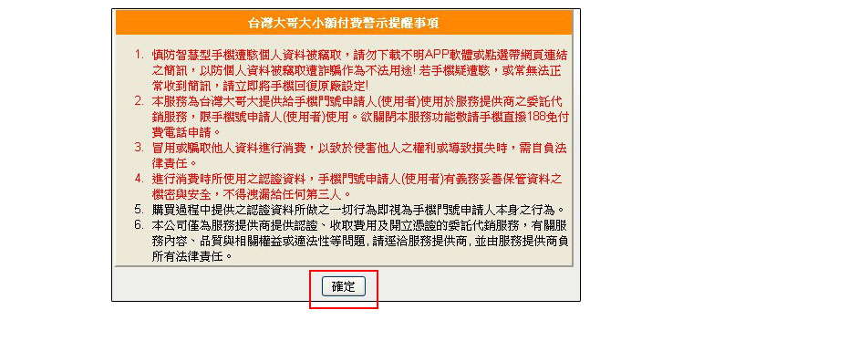 STEP4