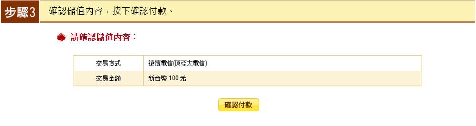 STEP3