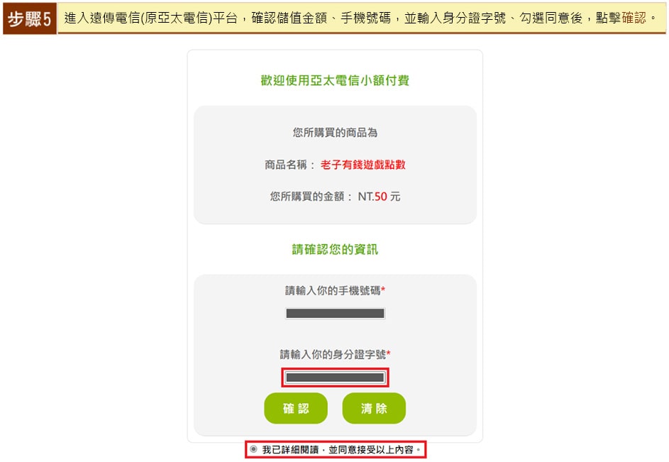 STEP5