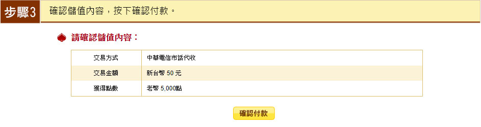 STEP3