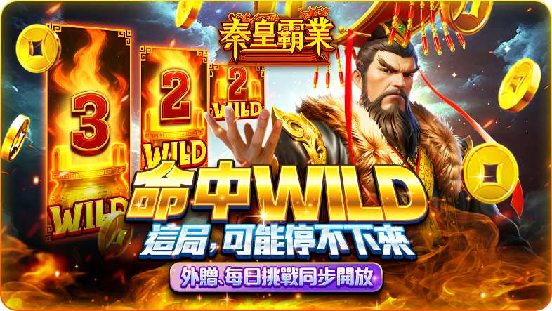 问鼎app登录入口电脑版下载_问鼎app登录入口手游PC版下载地址