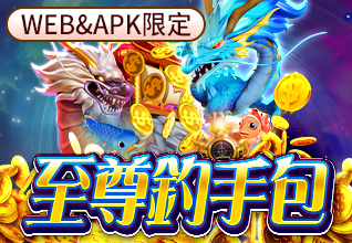 尊时凯人生搏app官方版相关图片